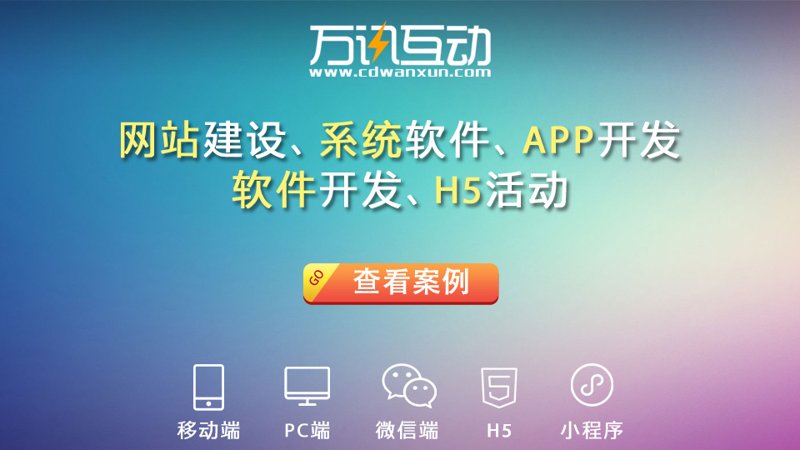东明县网站建设：打造独特品牌形象的新工具