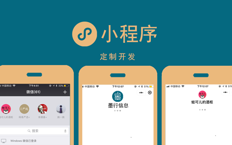 网站维护外包：为企业发展增添动力
