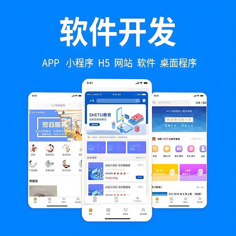 企业网站定制——打造专属形象的秘钥