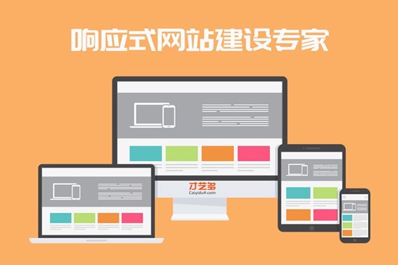东明县网站构建：挖掘企业在线潜力