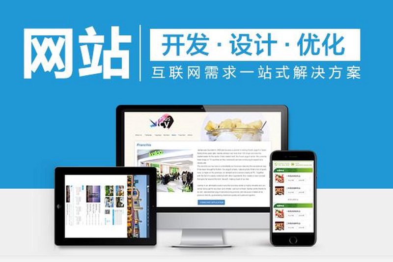 东明县网站建设：打造现代企业形象的桥梁