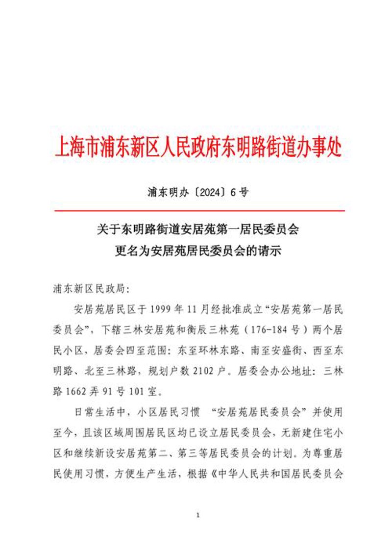东明县网站建设：打造现代企业形象的桥梁