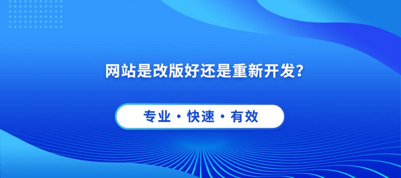 企业网站定制:打造独特的品牌展示窗口