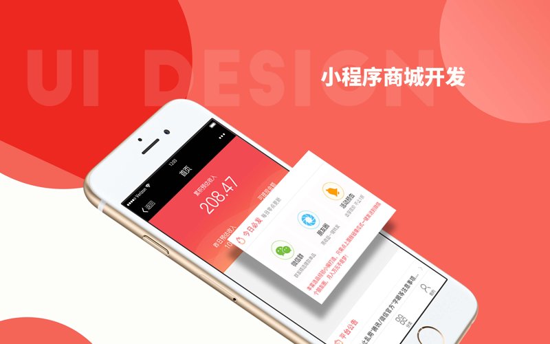 东明县网站建设：构建信息新桥梁